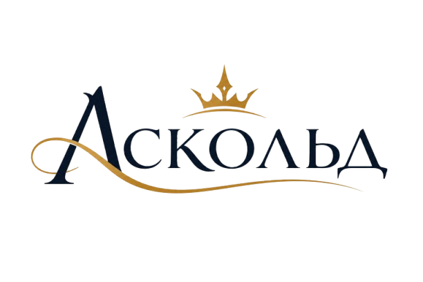 Аскольд